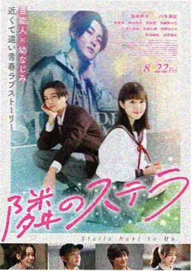 胡萝卜厨房漫画封面