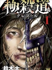 兔子漫画运动竞技类入口