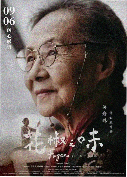 月兔人气缩略图